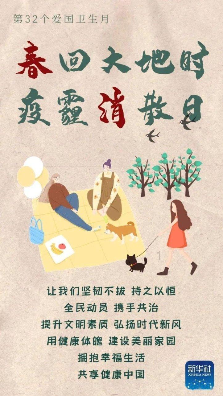 海南12355省级未成年人校园安全综合热线新系统上线运行